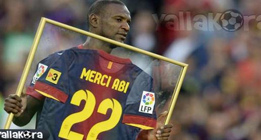 أبيدال يرجئ انضمامه للعمل في برشلونة